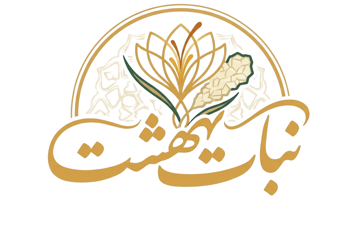 نبات بهشت | خرید نبات و زعفران اصل با قیمت تولیدکننده