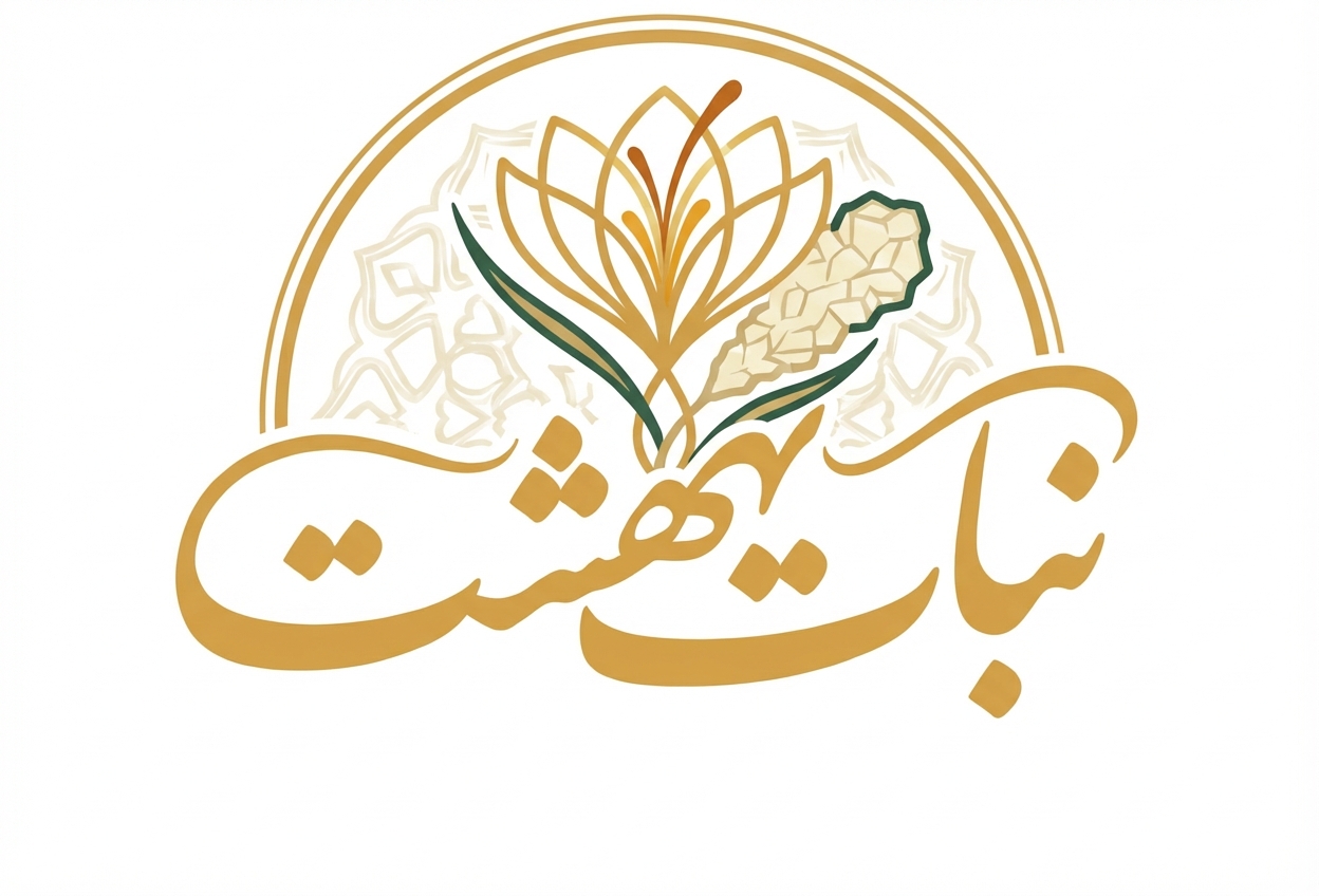 نبات بهشت | خرید نبات و زعفران اصل با قیمت تولیدکننده